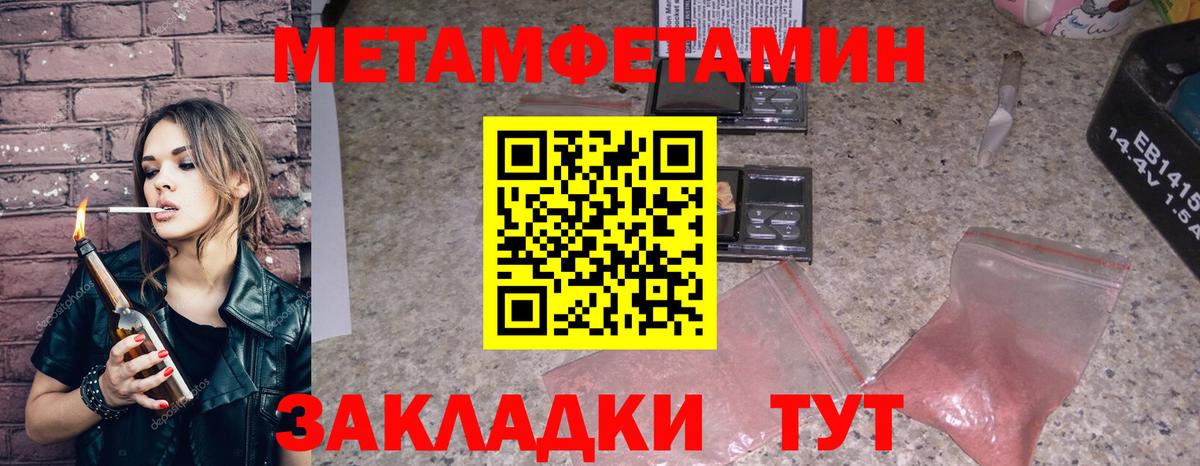 Каннабис  ГАШИШ  Вход с VPN  Петрозаводск  Мефедрон   МЕТАДОН  Экстази  Кокаин  Alpha PVP СК  