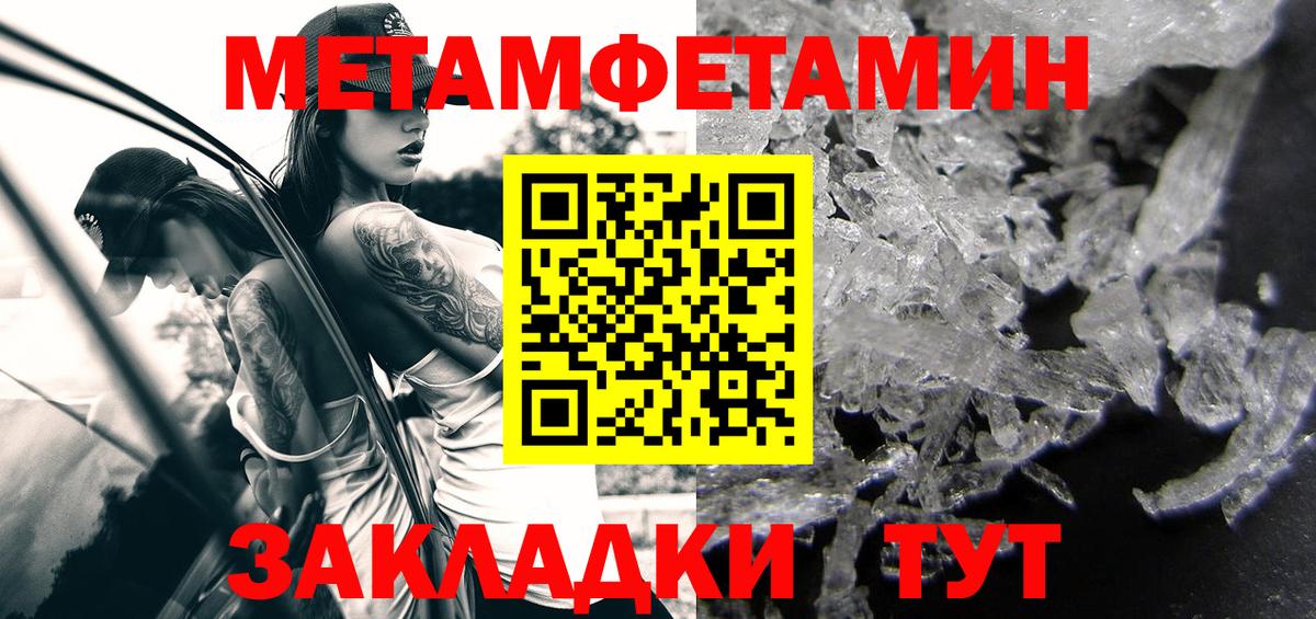 Amphetamine VHQ Петрозаводск