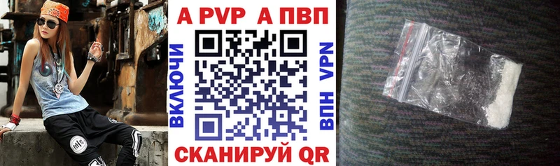 APVP СК КРИС  даркнет сайт  Петрозаводск 