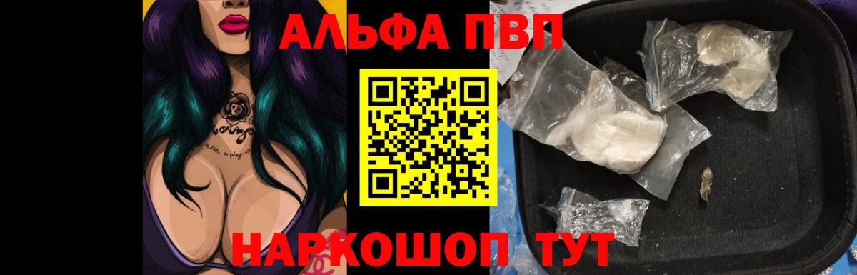 APVP крисы CK Петрозаводск