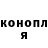 ГАШИШ гарик Kawai boy