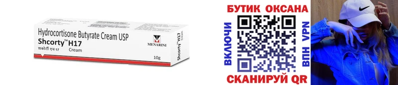 Бутират вода  где купить наркоту  Петрозаводск 