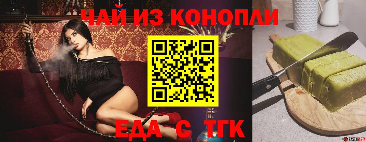Canna-Cookies конопля  Вход с VPN  Петрозаводск 