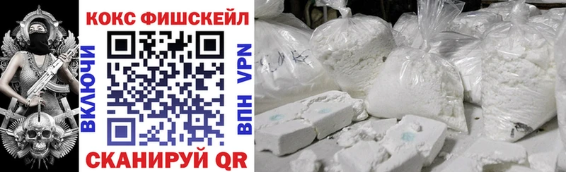 Cocaine Колумбийский  ссылка на мегу зеркало  Петрозаводск  дарнет шоп 