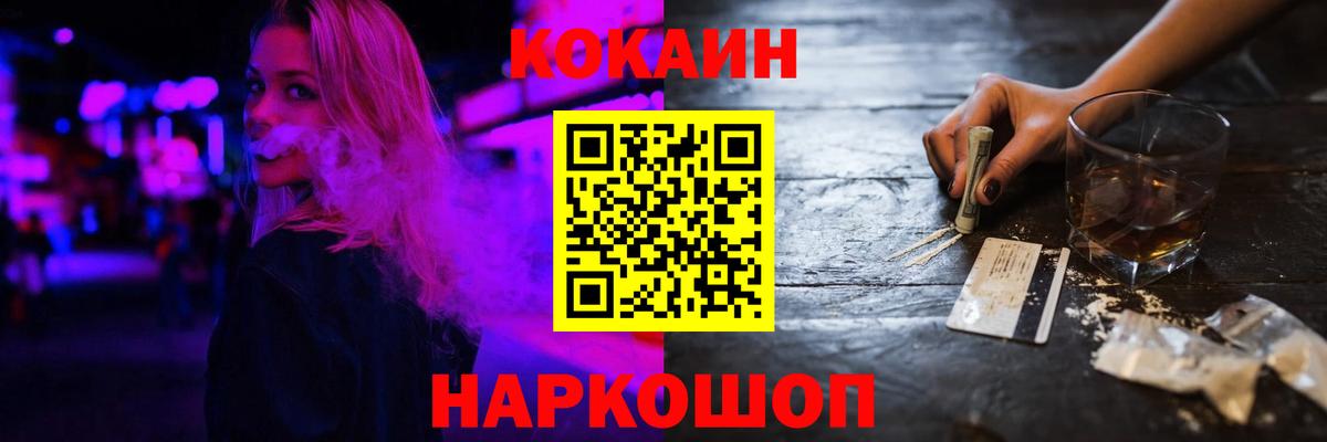 наркота  COCAIN VHQ  Вход с VPN  Cocaine  Петрозаводск  Кокаин Эквадор 