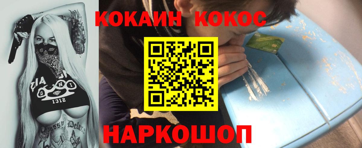 Cocaine Columbia Петрозаводск