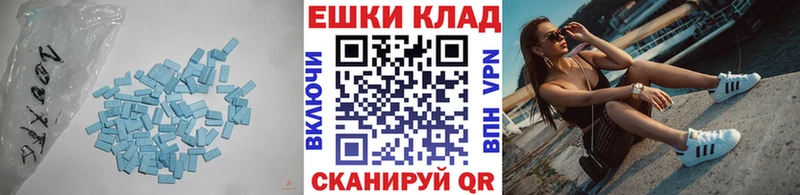 цены   гидра маркетплейс  ЭКСТАЗИ 99%  это наркотические препараты  Петрозаводск 