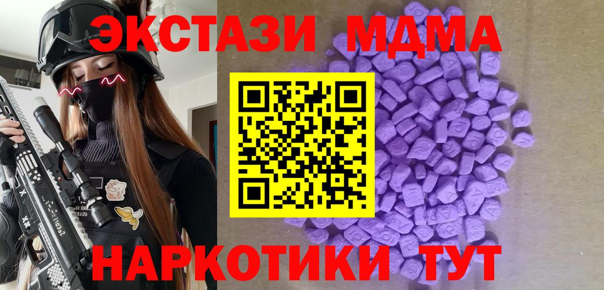Ecstasy Philipp Plein Петрозаводск