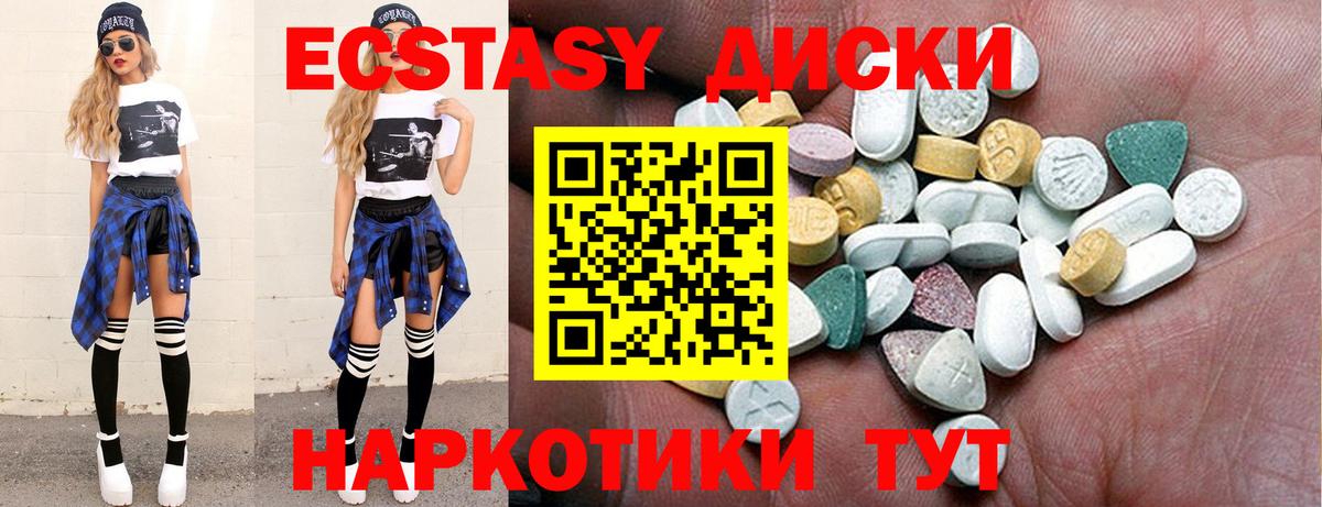 ЭКСТАЗИ Philipp Plein  Вход с VPN  ЭКСТАЗИ XTC  Петрозаводск 