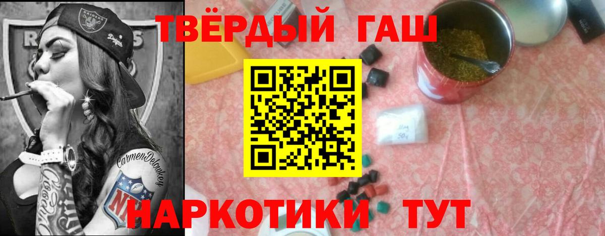 ГАШ индика сатива  Вход с VPN  Гашиш Premium  Петрозаводск 