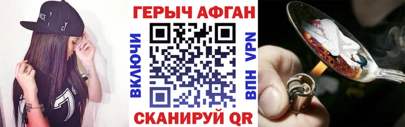 Героин герыч  наркотики  Петрозаводск 