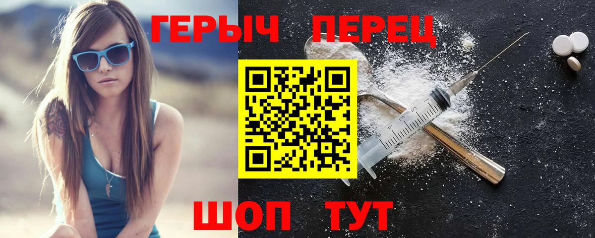ГЕРОИН афганец Петрозаводск