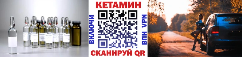 omg как войти  дарнет шоп  Петрозаводск  КЕТАМИН ketamine 