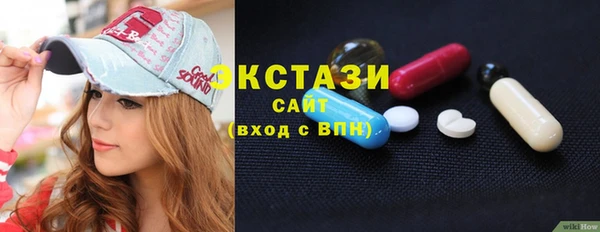 мефедрон Алексин