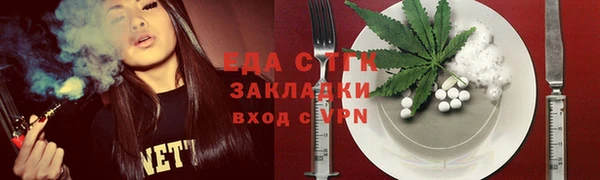 мефедрон Алексин