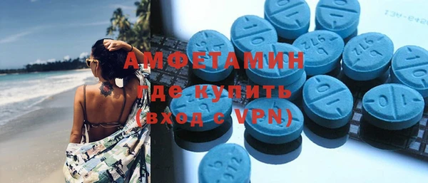 ALPHA PVP Алзамай