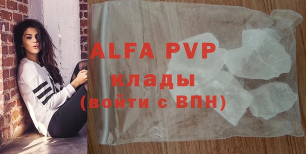 ALPHA PVP Алзамай