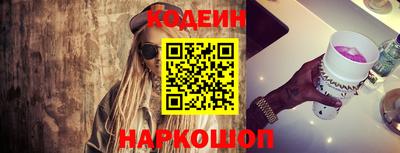 ALPHA PVP Ставрополь