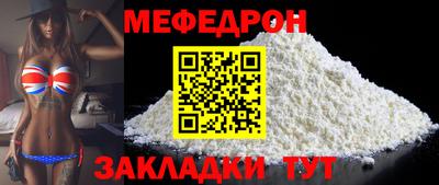 мескалин Среднеуральск