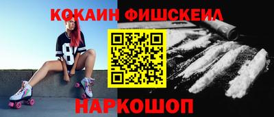 синтетический гашиш Старая Купавна