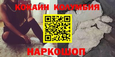 мескалин Среднеуральск