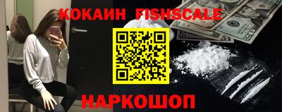 ALPHA PVP Ставрополь