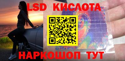 мескалин Среднеуральск