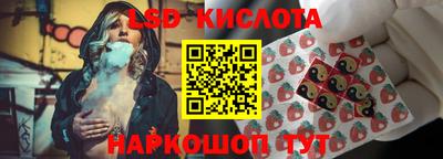синтетический гашиш Старая Купавна