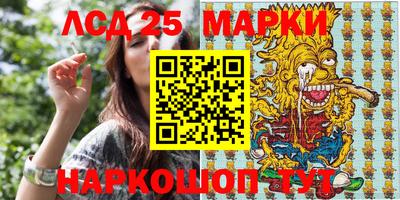 синтетический гашиш Старая Купавна