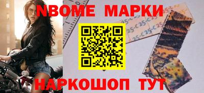 мескалин Среднеуральск