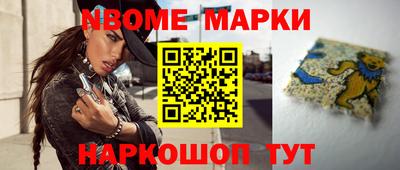 мескалин Среднеуральск