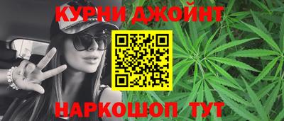 синтетический гашиш Старая Купавна