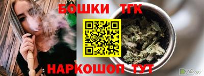 синтетический гашиш Старая Купавна