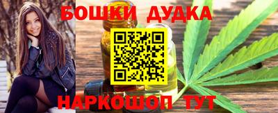 синтетический гашиш Старая Купавна
