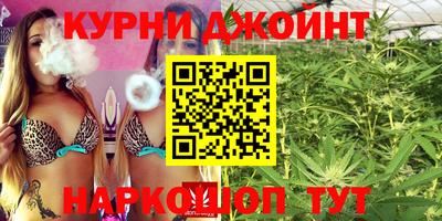синтетический гашиш Старая Купавна