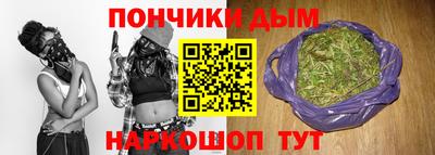 ALPHA PVP Ставрополь