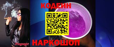 мескалин Среднеуральск