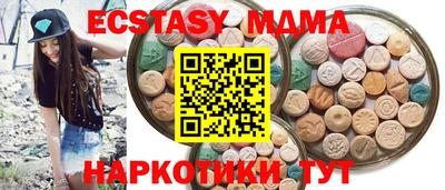 ALPHA PVP Ставрополь