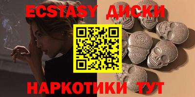 мескалин Среднеуральск