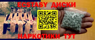 мескалин Среднеуральск