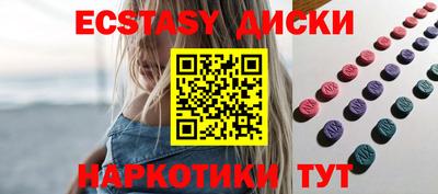 ALPHA PVP Ставрополь