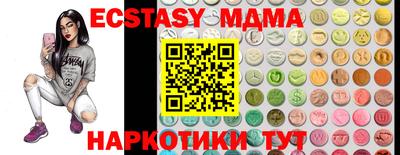 мескалин Среднеуральск