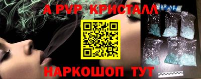 синтетический гашиш Старая Купавна