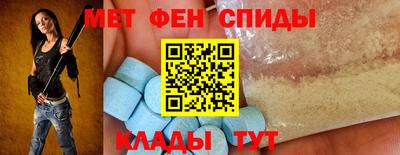 ALPHA PVP Ставрополь