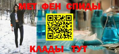 синтетический гашиш Старая Купавна