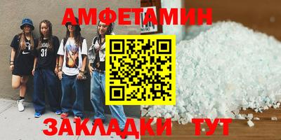 синтетический гашиш Старая Купавна