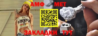 синтетический гашиш Старая Купавна