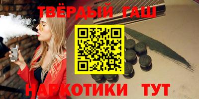 ALPHA PVP Ставрополь