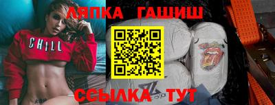 ALPHA PVP Ставрополь
