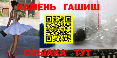ALPHA PVP Ставрополь